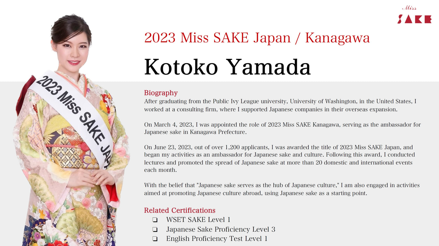 【April 27, 2025】SAKE Brewery Tour for CHI2025 attendees